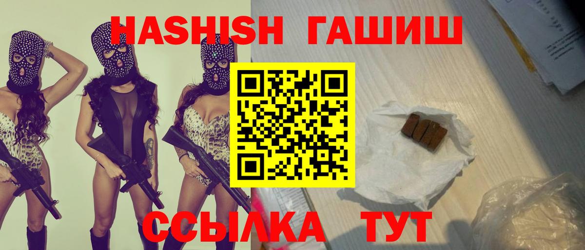 COCAIN  ГАШ  Ялуторовск  A-PVP СК кристаллы  MDMA  МЕТАМФЕТАМИН  МЕФ   Вход с VPN  LSD-25  Экстази  ТГК 