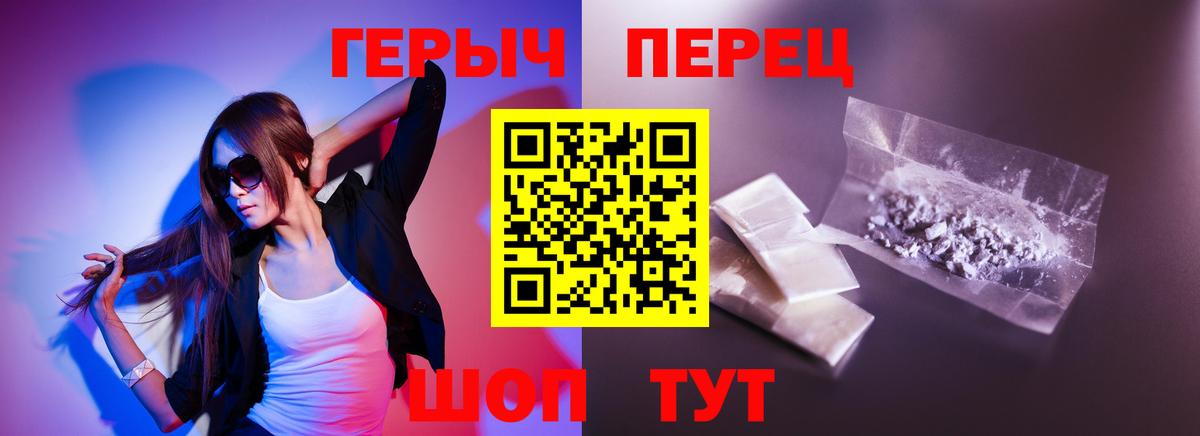 Героин Афган  Вход с VPN  Ялуторовск 