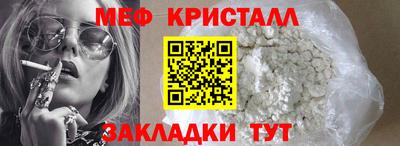 амфетамин Моздок