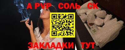 амфетамин Моздок