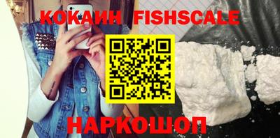 амфетамин Моздок