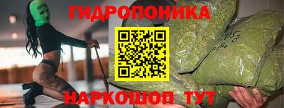 кокс Можайск