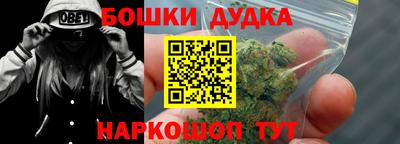 амфетамин Моздок