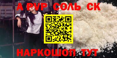 кокс Можайск