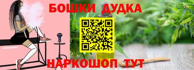 кокс Можайск