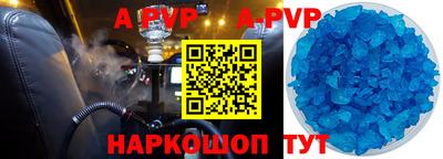 амфетамин Моздок