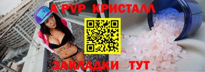 амфетамин Моздок