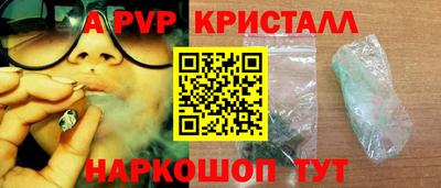 кокс Можайск