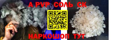 амфетамин Моздок