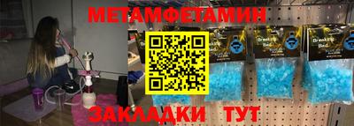 амфетамин Моздок