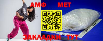 амфетамин Моздок
