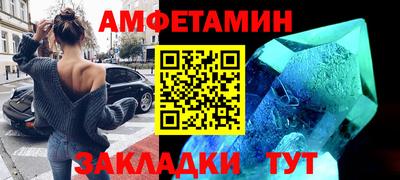 кокс Можайск