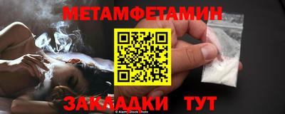 амфетамин Моздок