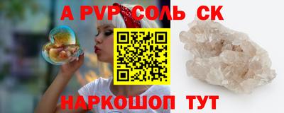 амфетамин Моздок