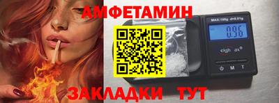 амфетамин Моздок