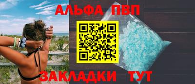 амфетамин Моздок