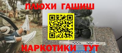 амфетамин Моздок