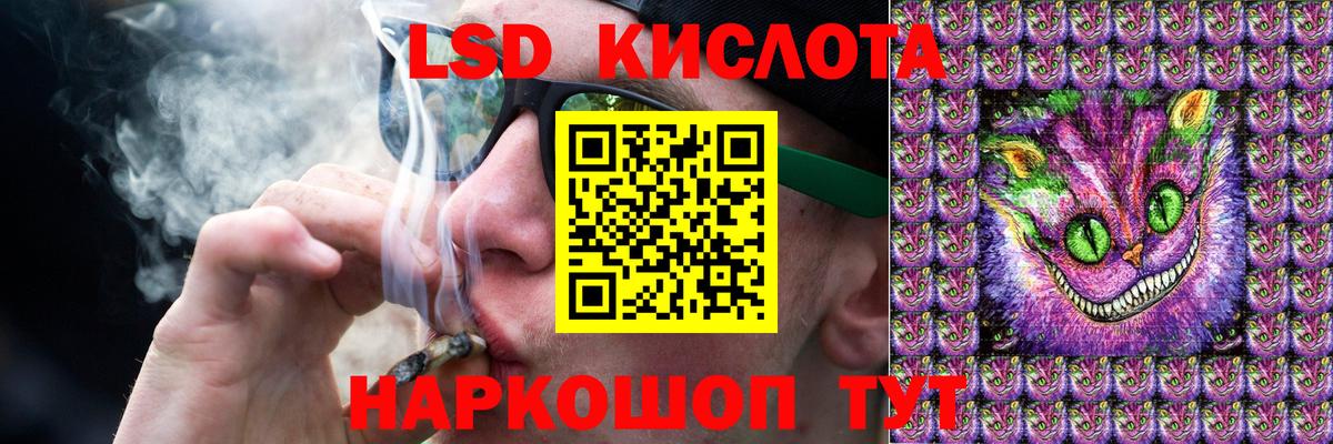 ЛСД экстази кислота  ЛСД экстази кислота  Лсд 25 экстази  Ялуторовск  Вход с VPN 