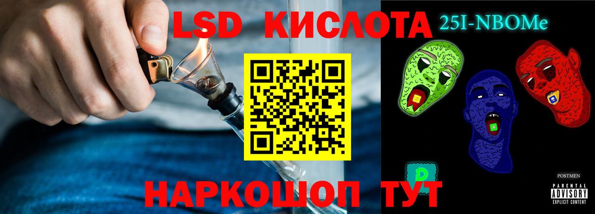 ЛСД экстази ecstasy Ялуторовск