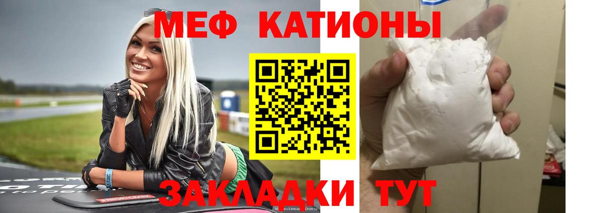 ГЕРОИН Ялуторовск
