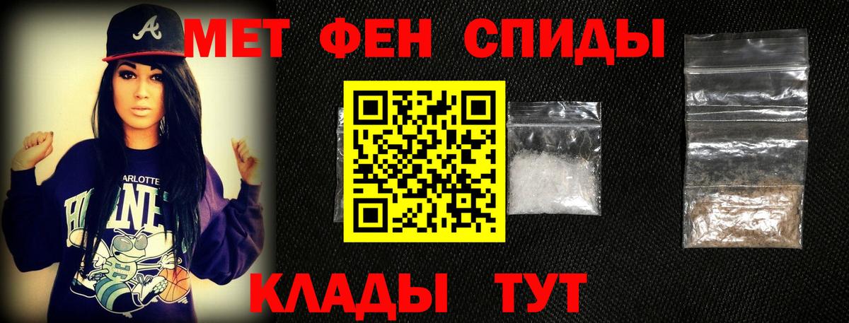 Ялуторовск  МЕТАМФЕТАМИН Methamphetamine  МЕТАМФЕТАМИН Methamphetamine  Вход с VPN 