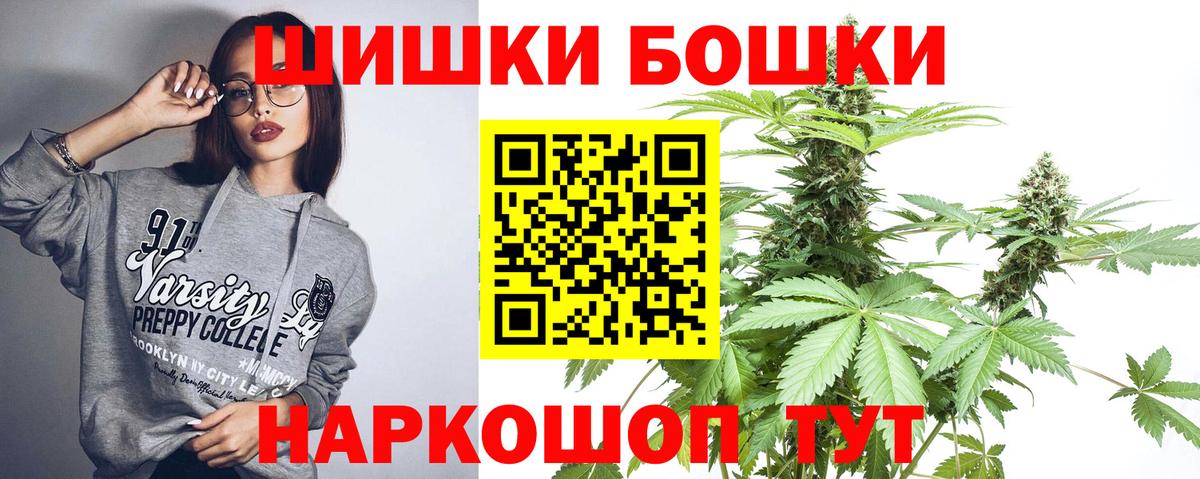 Шишки марихуана сатива Ялуторовск