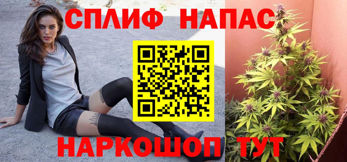 Конопля план  Марихуана тримм  Бошки Шишки конопля  Вход с VPN  Ялуторовск 